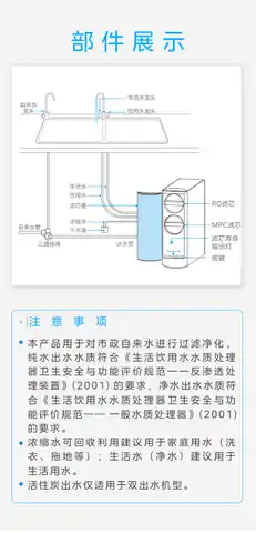 Midea美的 MRC2088-1000G橱下式净水机鲜矿水系列1000G炭灰配超真实龙头智能产品美的产品平台J2FH-0-D400